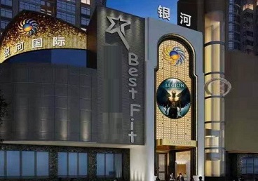 永济KTV荤台花场公主服务好-银河国际KTV花场消费点评